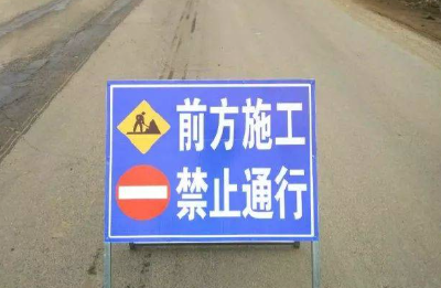 本周六开始，武汉部分路段禁行