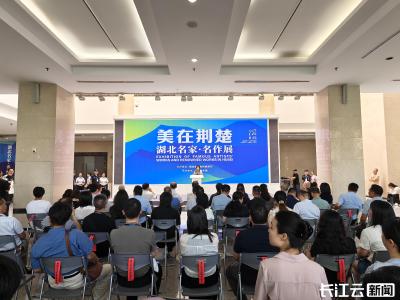 百余件湖北名家名作今日起对公众展出