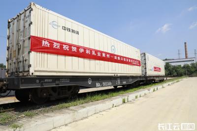 40吨冰淇淋坐冷链专列闯四川 黄冈首次开行这趟“清凉列车”