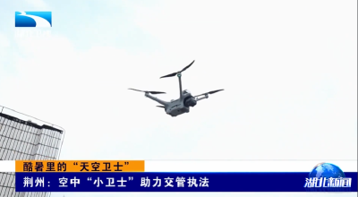 酷暑里的“天空卫士”