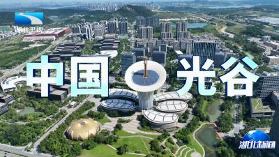 2025年7月7日湖北新闻