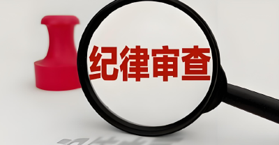 湖北省政协原副主席周先旺被查