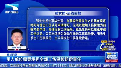 帮女郎热线回复