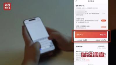网络水军“黑生意”，充斥小红书、大众点评！总台记者曝光→