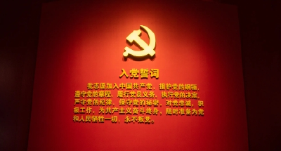 伟大建党精神：中国共产党的精神之源