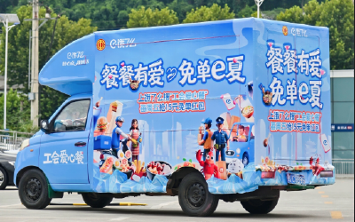 给外卖员、快递员、网约车司机的夏日福利，工会“爱心餐”来了！
