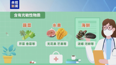 出现这些症状不是感冒，而是过敏了！夏天尤其注意