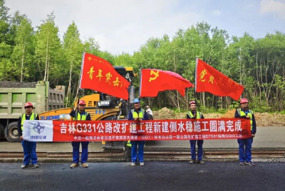 中交一航局：聚焦吉林G331！项目主线水稳施工全部完成