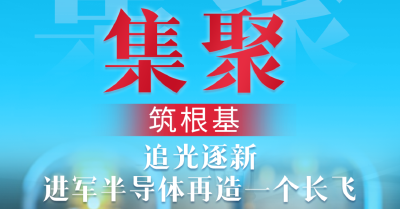 武汉用创新书写转型答卷