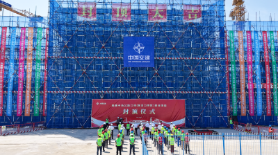 中交一航局：黑瞎子岛公路口岸（客运口岸区）建设项目旅检楼主体结构封顶