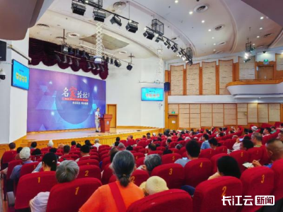 热浪来袭“心”病高发，武汉图书馆开讲“护心必修课”