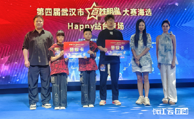 从街头到舞台，“百姓明星”让普通人梦想绽放