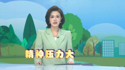 长期焦虑压力大，会关闭抗癌基因！