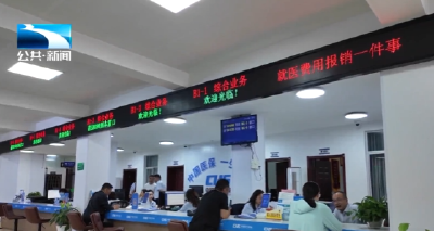 贯彻落实全会精神 | 荆州公安：强监督聚合力  推进政务服务提档升级