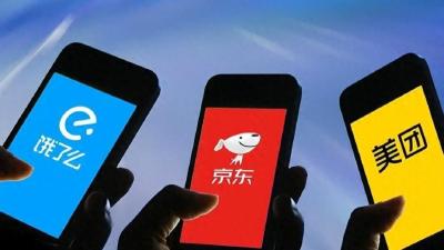 市场监管总局开展行政约谈 要求外卖平台企业理性竞争