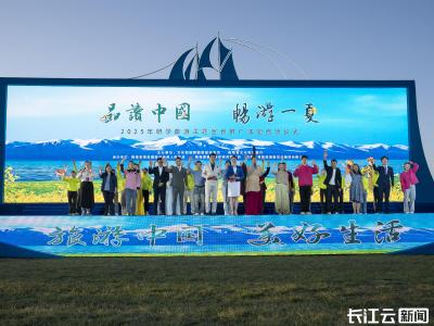 “屈原”向全国游客推介湖北4大暑期研学旅游产品