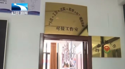 恩施建始：“人社+工会”劳动争议调委会获国家表扬