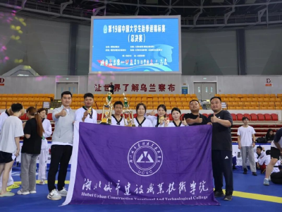 2金1铜！湖北建院学子跆拳道赛场勇创佳绩