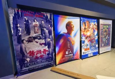 破25亿元！