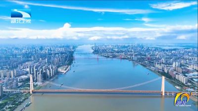 2025年7月30日湖北十分