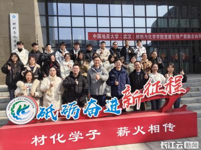 突破材料限制！地大研究团队在非双曲材料领域取得突破性进展