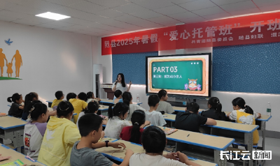 武汉理工大学“蛋蛋在行动”志愿服务队将前沿科技知识带入乡村课堂