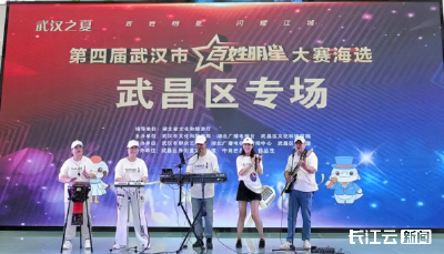 武昌“百姓明星”开燥！销品茂被这波赛事点燃