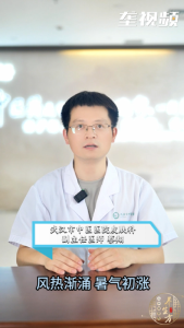 二十四节气养生方之小暑——清热解暑 健脾祛湿！