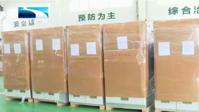神农架：全力做好物资保供 助力迎峰度夏