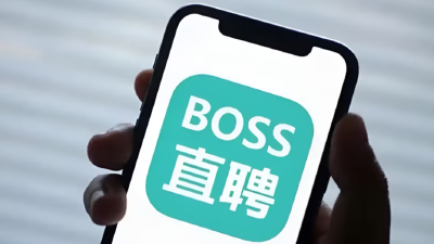 BOSS直聘通报“王某香”涉黄简历：一男子假冒女性，已被刑拘