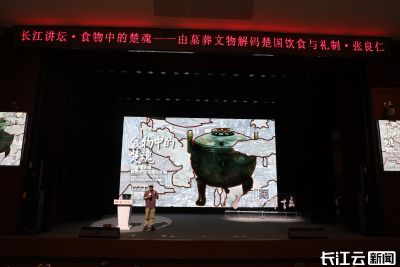 千年楚食为何不腐？听专家揭开墓葬文物中的饮食密码