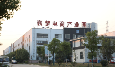 聚焦干部素质提升年丨一个平台全面接 一个体系高效办 襄阳为企业破解疑难杂症3000件