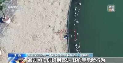 暑期防溺水 除了“堵”，还能怎么“疏”？