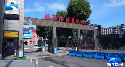 陈平强调 深化体教融合 打造具有湖北特色的青训体系