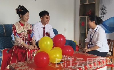 企业专职红娘上岗9个月促成情侣26对 首对步入婚姻殿堂