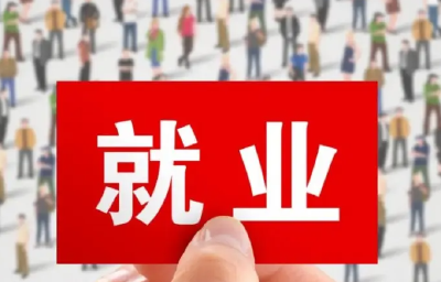 @新就业形态人员 职业伤害保障试点扩围了
