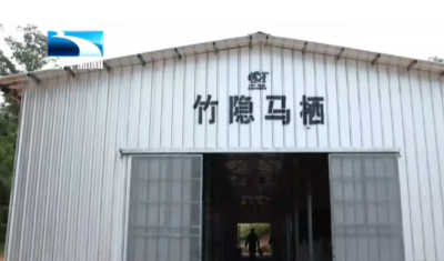 乐在“骑”中！咸安打造一站式骑马与滑雪休闲新体验