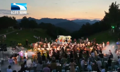 襄阳南漳：天池山音乐节浪漫开唱 邀请您共享夏夜狂欢