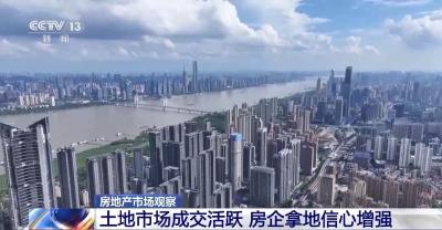 房地产市场“活跃度”不断提升 上半年各地出台政策超340条