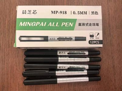 家长称14岁儿子在商场遭遇“卖笔骗局”，被迫花80元买15支笔才脱身！武汉万象城：已加强安保巡查