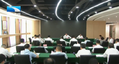 程用文强调 推动中小企业商业价值信用贷款改革取得更大成效