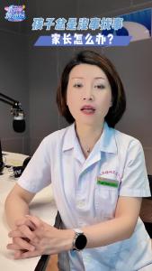 孩子总是没事找事，家长怎么办？