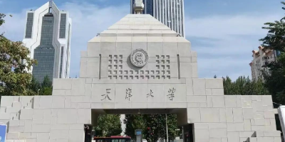 临时“补助”可以领！多所高校公告，含已录取新生