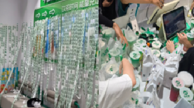 “免费奶茶”热搜第一！网友：快受不了了……