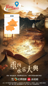 重回永乐大典1