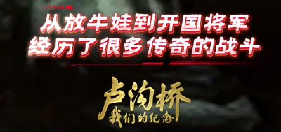 从平型关战斗走出的开国将军王扶之