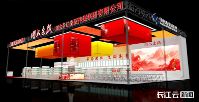 “出版鄂军”即将亮相第33届全国图书交易博览会