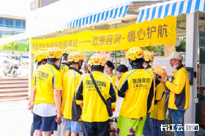 美团骑手养老保险补贴正式落地武汉