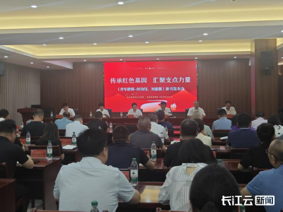 《青年楷模——何功伟、刘惠馨》恩施首发