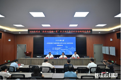 恩施宣恩水上女儿会 持续30天文旅盛宴